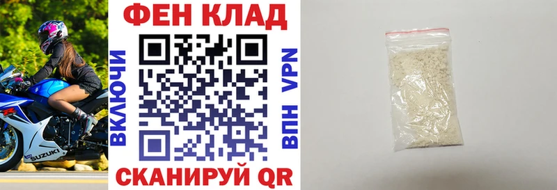 где продают   Черкесск  АМФ Розовый 