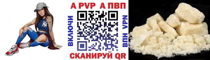 дарнет шоп  Черкесск  Alfa_PVP крисы CK 