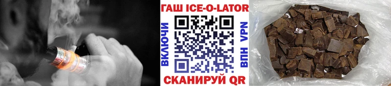 мориарти состав  Черкесск  ГАШ Premium 