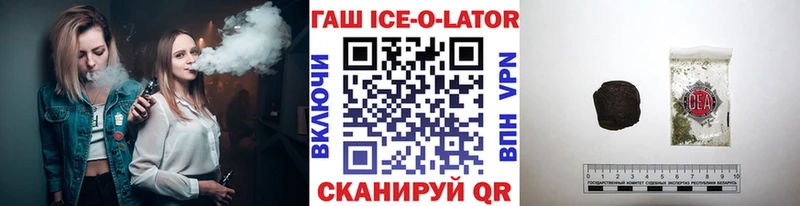ГАШИШ VHQ Черкесск