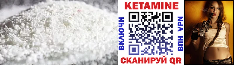 где купить наркоту  Черкесск  Кетамин VHQ 