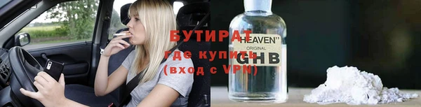 спиды Абдулино