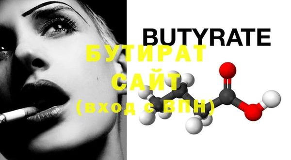 ECSTASY Абаза