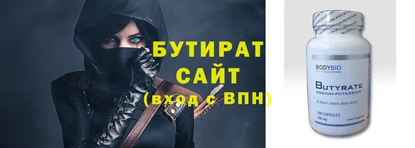 бутик Алексеевка