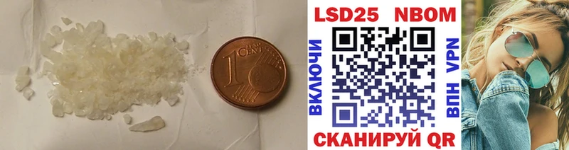 LSD-25 экстази ecstasy  наркотики  KRAKEN ссылка  Черкесск 