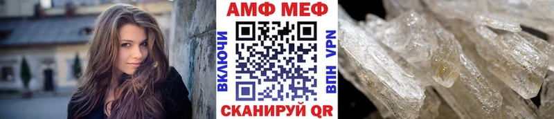 Первитин Methamphetamine Черкесск