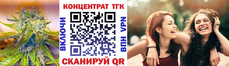 Дистиллят ТГК вейп с тгк  Черкесск 